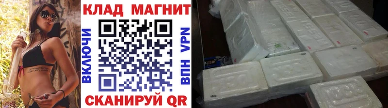 Наркошоп Нарткала АМФ МЕФ Alpha-PVP Марихуана КОКАИН