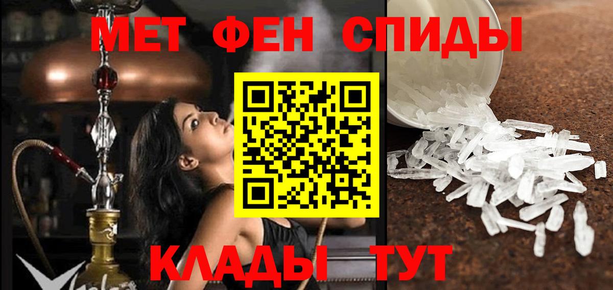 АМФЕТАМИН VHQ Нарткала