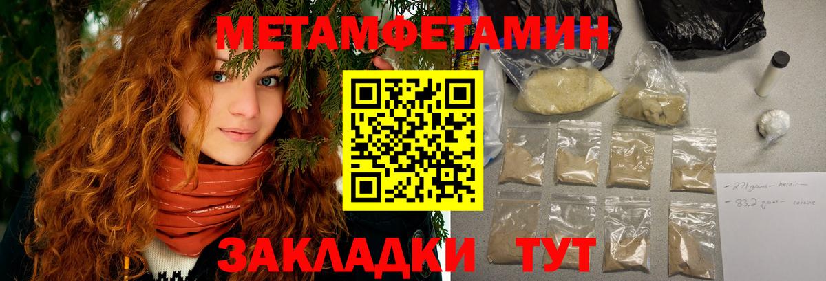 АМФЕТАМИН Premium  Амфетамин  Нарткала  Вход с VPN 