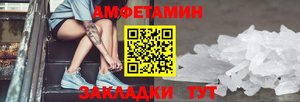Мефедрон Нарткала
