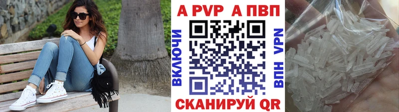 Alpha-PVP крисы CK  Нарткала 