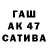 БУТИРАТ GHB Serega Nos