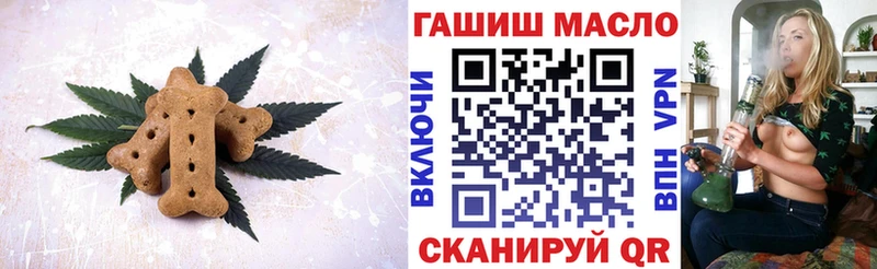 shop официальный сайт  Нарткала  Печенье с ТГК конопля 