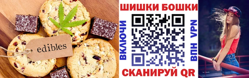 Cannafood конопля Нарткала
