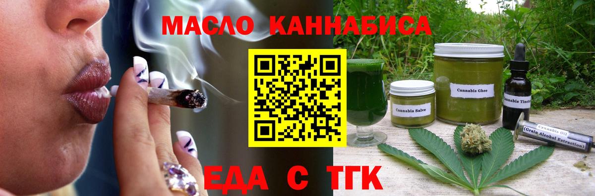 Нарткала  Canna-Cookies конопля  Вход с VPN 
