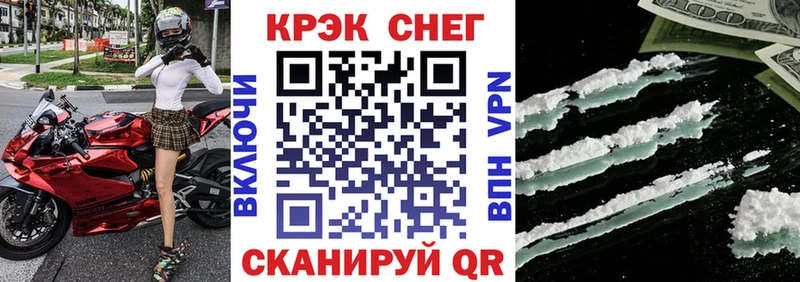 Кокаин 99% Нарткала