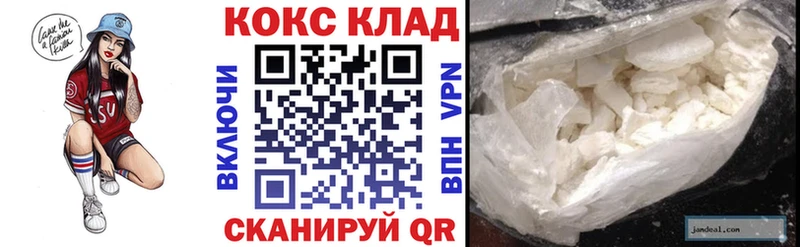 купить закладку  гидра как зайти  Cocaine Эквадор  Нарткала 