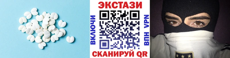 Экстази Philipp Plein Нарткала