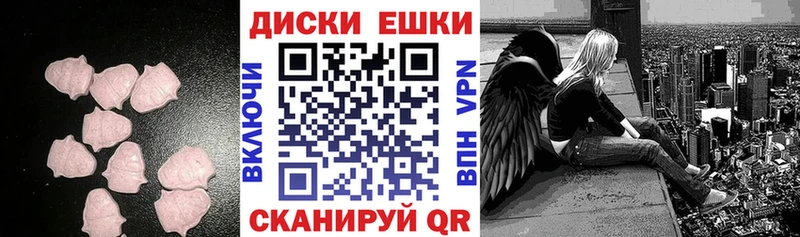 darknet официальный сайт  гидра как зайти  Ecstasy TESLA  Нарткала  наркошоп 