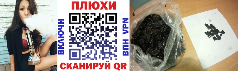 Гашиш убойный  купить  сайты  Нарткала 