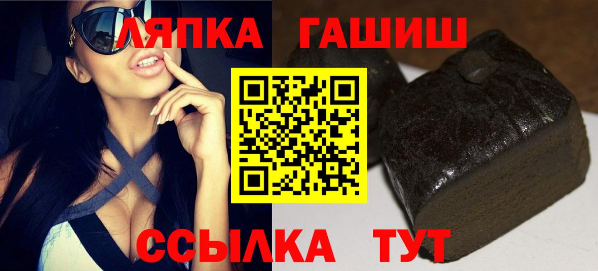 ГАШИШ гашик  Вход с VPN  закладка  Гашиш гарик  Нарткала 
