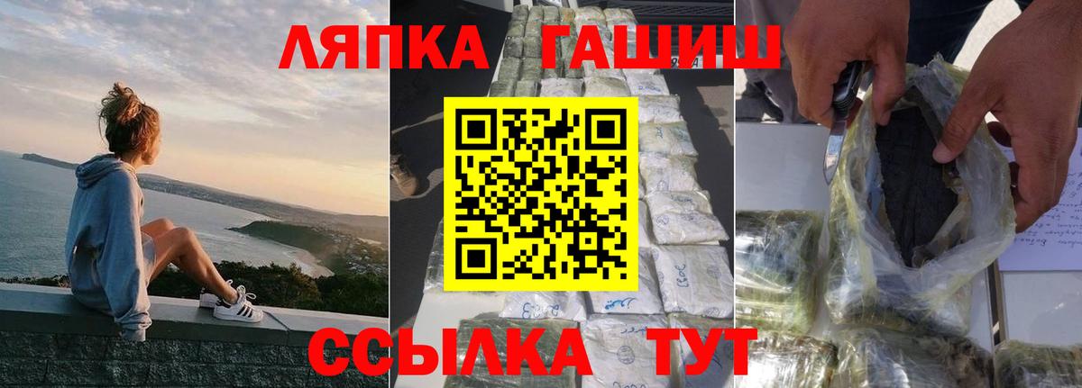 ГАШИШ hashish Нарткала