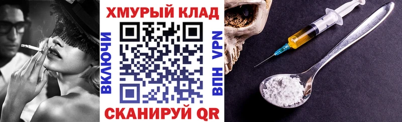 как найти наркотики  Нарткала  ГЕРОИН Афган 