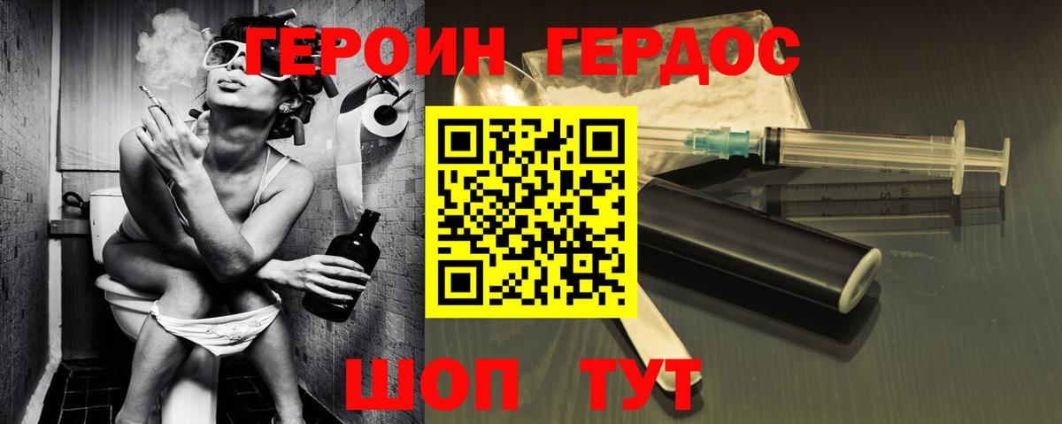 Нарткала  ГЕРОИН гречка  Вход с VPN 
