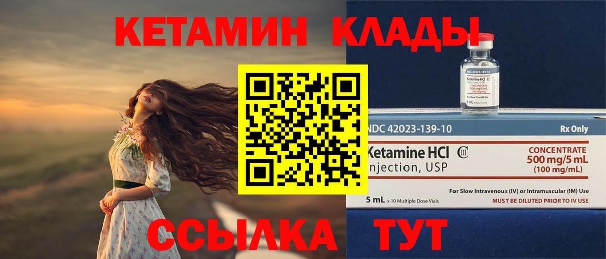 ссылка на мегу как зайти  Вход с VPN  Нарткала  Кетамин ketamine  КЕТАМИН ketamine 