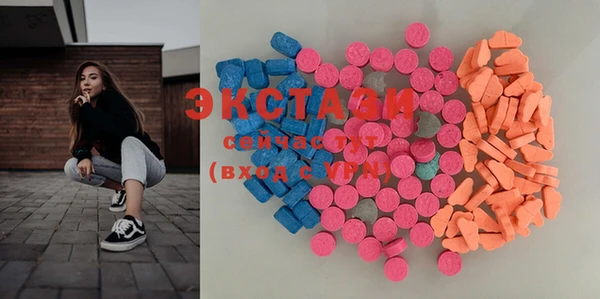PSILOCYBIN Аркадак