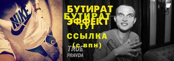 стаф Арсеньев