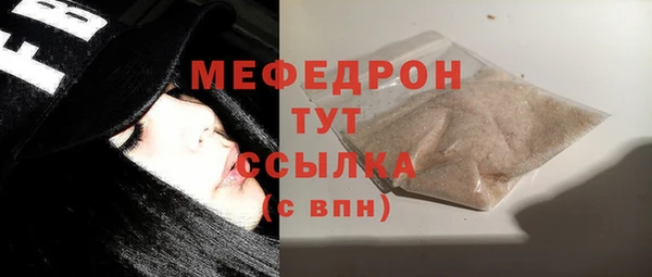 PSILOCYBIN Аркадак