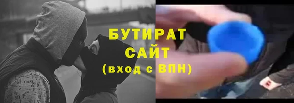 стаф Арсеньев