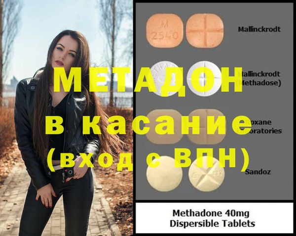 дмт Армянск