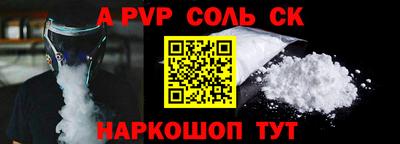 скорость mdpv Гусев