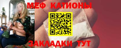 скорость mdpv Гусев