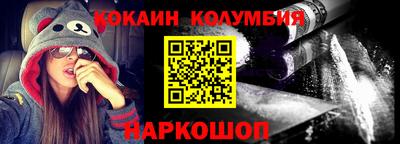 COCAINE Гусь-Хрустальный
