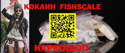 COCAINE Гусь-Хрустальный