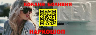COCAINE Гусь-Хрустальный