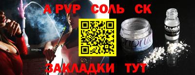 COCAINE Гусь-Хрустальный