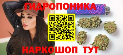 дистиллят марихуана Гусиноозёрск
