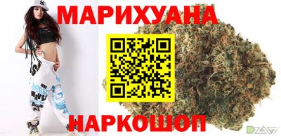 дистиллят марихуана Гусиноозёрск