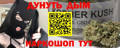 дистиллят марихуана Гусиноозёрск