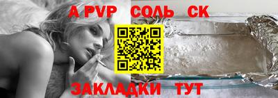 COCAINE Гусь-Хрустальный