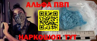 COCAINE Гусь-Хрустальный
