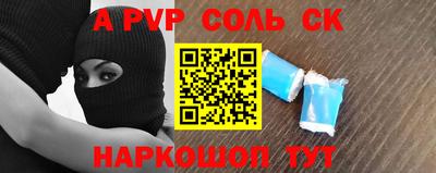 скорость mdpv Гусев