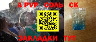 скорость mdpv Гусев