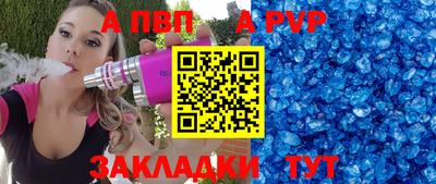 скорость mdpv Гусев