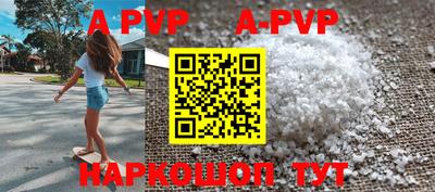 скорость mdpv Гусев