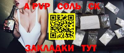 COCAINE Гусь-Хрустальный