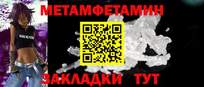 COCAINE Гусь-Хрустальный