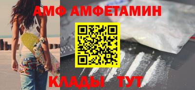 скорость mdpv Гусев