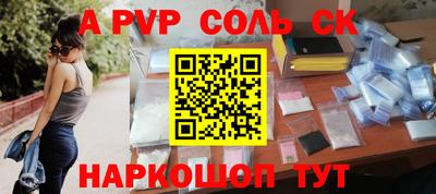 скорость mdpv Гусев