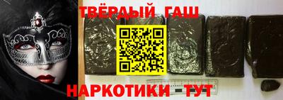 дистиллят марихуана Гусиноозёрск