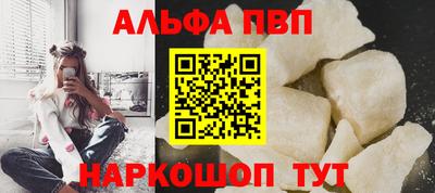 COCAINE Гусь-Хрустальный