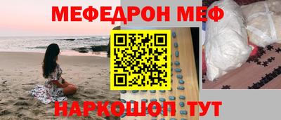 скорость mdpv Гусев