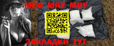 скорость mdpv Гусев