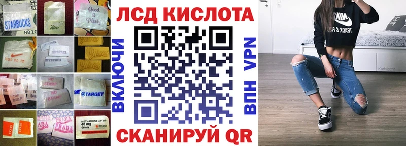 LSD-25 экстази кислота  Нарткала 