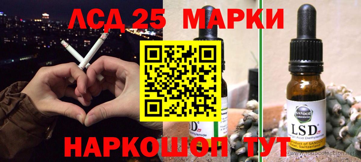 ЛСД экстази ecstasy  ЛСД экстази ecstasy  Нарткала  Вход с VPN 