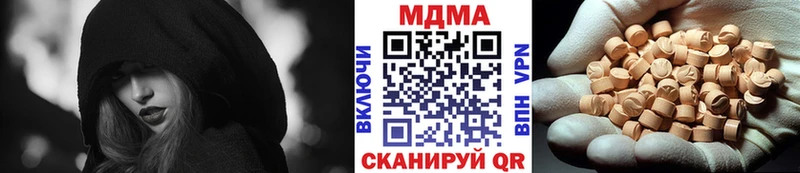 МДМА кристаллы  где купить   Нарткала 